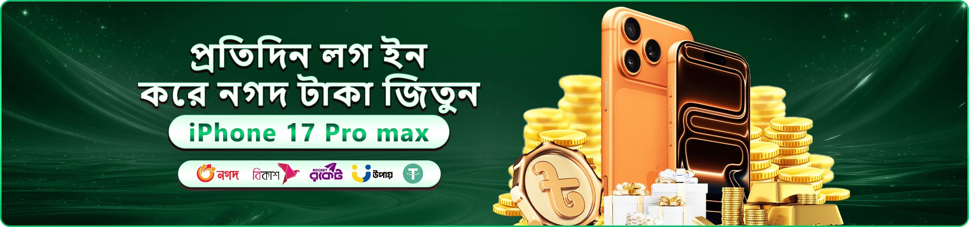 kb333 ক্যাসিনো বোনাস অফার