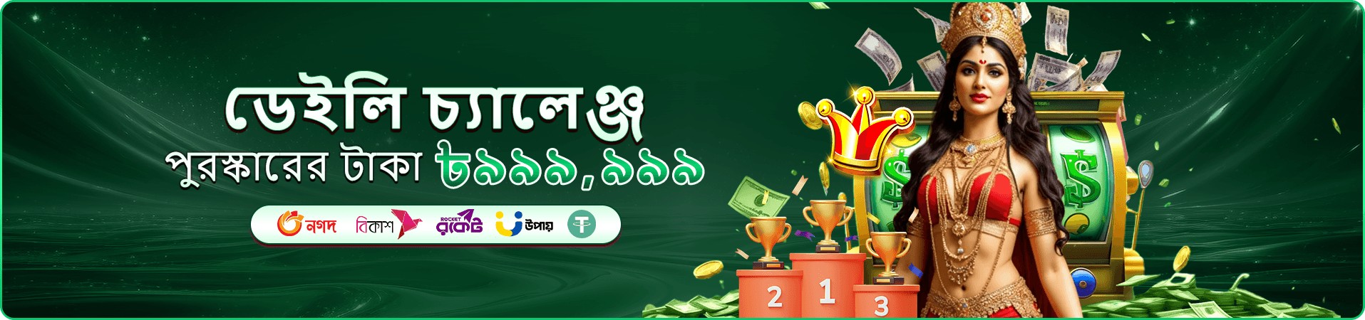 kb333 app বোনাস