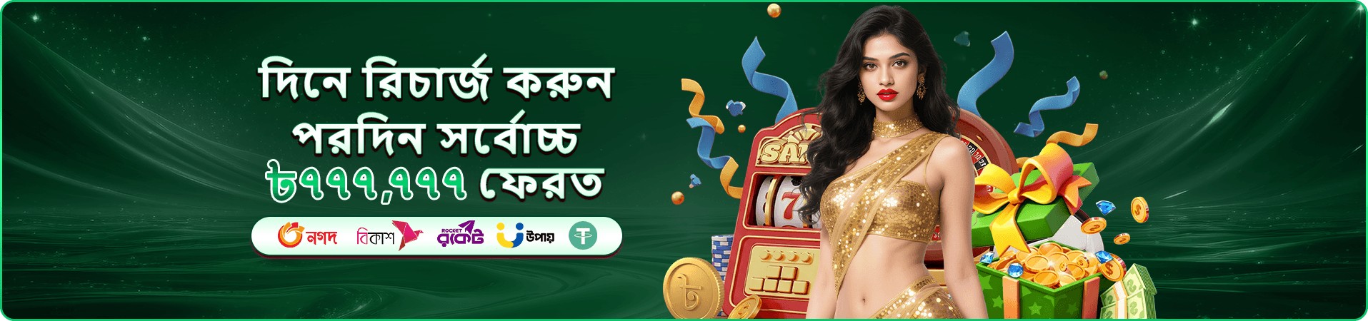 kb333 বোনাস