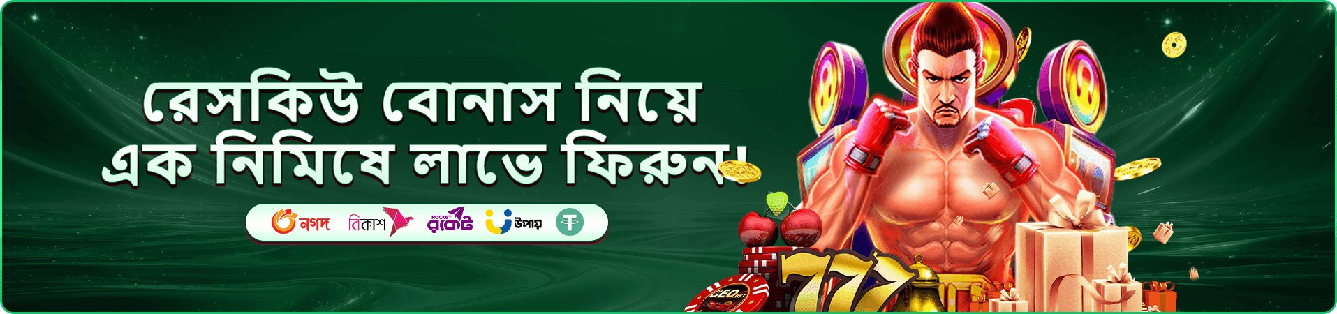 kb333 লাইভ ক্যাসিনো