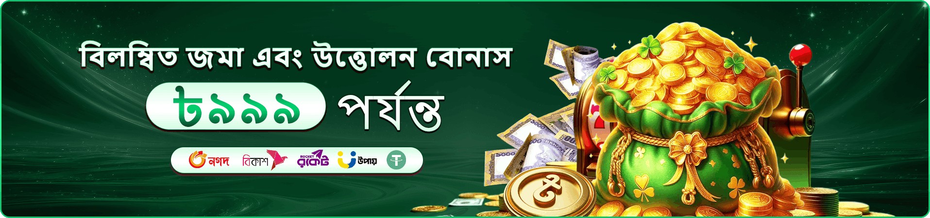 kb333 গেমস