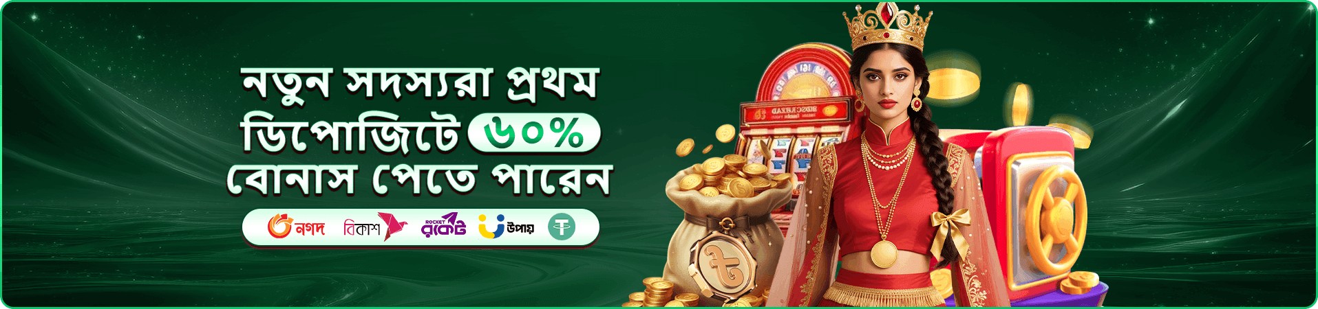 kb333 ক্যাসিনো অফার